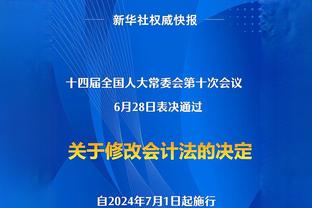 法媒谈巴黎欧冠抽签：相当有利，若晋级半决赛还能避开皇城仁