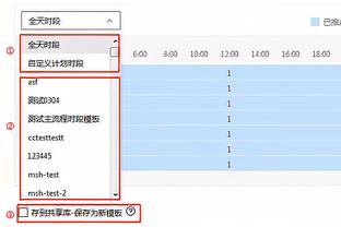 太惨！国王上场被利拉德读秒绝杀&面包被罚5万 今日被22分大逆转